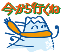 Fujiyama Boy (Christmas and New Year) sticker #8491875