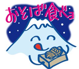 Fujiyama Boy (Christmas and New Year) sticker #8491878