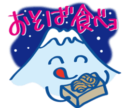Fujiyama Boy (Christmas and New Year) sticker #8491878