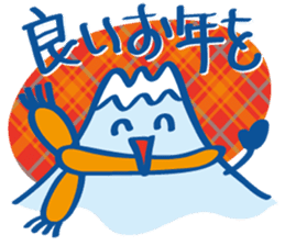 Fujiyama Boy (Christmas and New Year) sticker #8491879