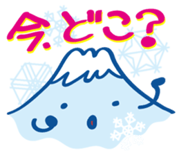 Fujiyama Boy (Christmas and New Year) sticker #8491882