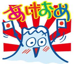 Fujiyama Boy (Christmas and New Year) sticker #8491887