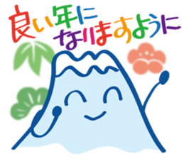 Fujiyama Boy (Christmas and New Year) sticker #8491897