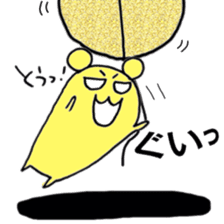 40 Continuous! sticker #8491905