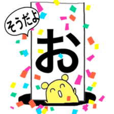 40 Continuous! sticker #8491913