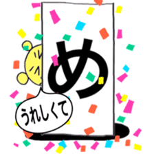 40 Continuous! sticker #8491914