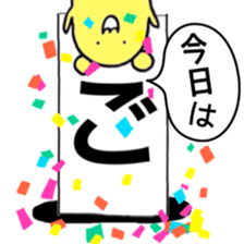 40 Continuous! sticker #8491918