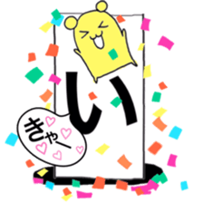 40 Continuous! sticker #8491920