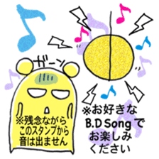 40 Continuous! sticker #8491924