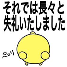 40 Continuous! sticker #8491936