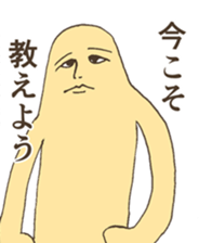 Mr.Al is watching over everyone anytime. sticker #8492100