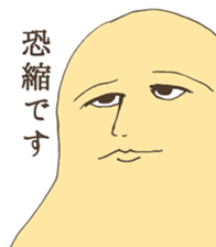 Mr.Al is watching over everyone anytime. sticker #8492101