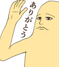 Mr.Al is watching over everyone anytime. sticker #8492106