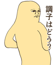 Mr.Al is watching over everyone anytime. sticker #8492117