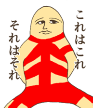 Mr.Al is watching over everyone anytime. sticker #8492119