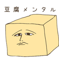 Mr.Al is watching over everyone anytime. sticker #8492123