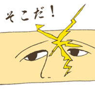 Mr.Al is watching over everyone anytime. sticker #8492124