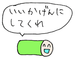 Smile and smile sticker #8492139