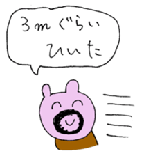 Smile and smile sticker #8492140