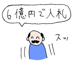 Smile and smile sticker #8492143