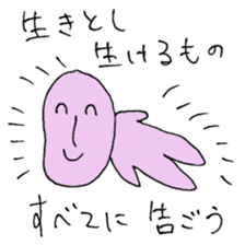 Smile and smile sticker #8492154