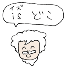 Smile and smile sticker #8492156