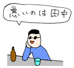 Smile and smile sticker #8492159