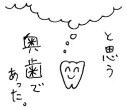 Smile and smile sticker #8492160