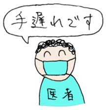 Smile and smile sticker #8492165