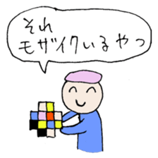 Smile and smile sticker #8492170