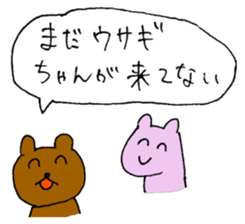 Smile and smile sticker #8492171