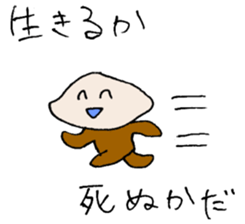 Smile and smile sticker #8492172