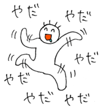 Smile and smile sticker #8492176