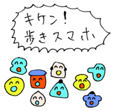 Smile and smile sticker #8492177