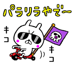 A little bad rabbit Osaka sticker #8492178