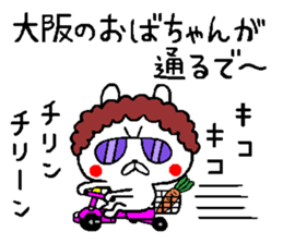 A little bad rabbit Osaka sticker #8492182
