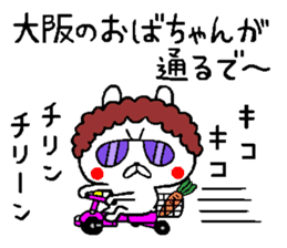 A little bad rabbit Osaka sticker #8492182