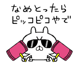 A little bad rabbit Osaka sticker #8492191