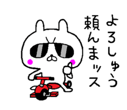 A little bad rabbit Osaka sticker #8492198
