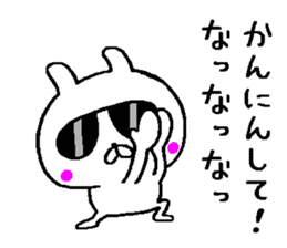 A little bad rabbit Osaka sticker #8492203