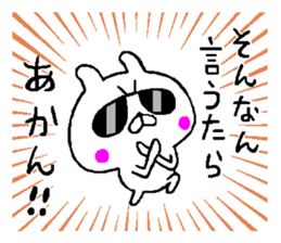 A little bad rabbit Osaka sticker #8492204