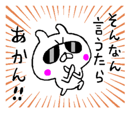 A little bad rabbit Osaka sticker #8492204