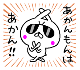 A little bad rabbit Osaka sticker #8492205