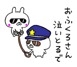 A little bad rabbit Osaka sticker #8492212