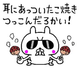 A little bad rabbit Osaka sticker #8492215
