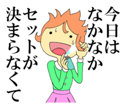 Late & excuse sticker sticker #8492259