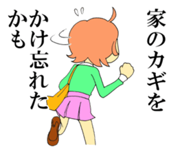 Late & excuse sticker sticker #8492261