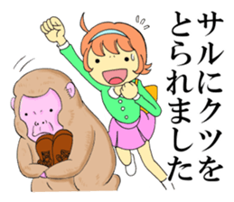 Late & excuse sticker sticker #8492264