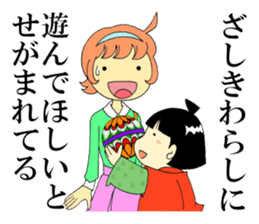 Late & excuse sticker sticker #8492266