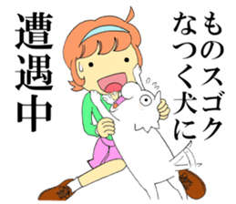 Late & excuse sticker sticker #8492268